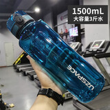 优之 大容量水杯男女塑料杯运动健身太空杯户外旅行杯子饮水壶喝水杯