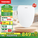 东芝（TOSHIBA）即热式智能马桶盖电动全自动加热坐便盖恒温抗菌马桶圈T2-83G6