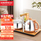 金灶（KAMJOVE） V2全自动上水烧水壶 304不锈钢智能电茶壶茶艺炉泡茶器茶炉套装 【一键智能 台嵌两用】20*37cm