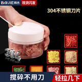 拜杰手动蒜泥拉蒜器家用厨房打蒜器料理机捣蒜器碎菜器绞肉机 手动拉蒜器【象牙白】