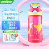 contigo康迪克儿童水杯吸管杯鸭嘴杯小学生水壶出游杯悠享系列618促销 童话故事 450ml