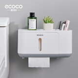 ecoco卫生间纸巾盒厕所收纳卫生纸置物架抽纸盒厕纸盒壁挂式防水卷纸筒 加长款-北欧灰