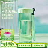 特百惠（Tupperware）莹彩塑料杯 男女学生夏季运动水杯子户外家用办公 薄荷绿430ML