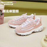 Skechers斯凯奇自营童鞋女孩熊猫鞋男童运动鞋复古老爹鞋校园跑鞋80587L