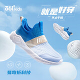 361°童鞋 儿童运动鞋一脚蹬25夏男女童轻弹透气免系带跑鞋 蓝36