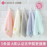 洁丽雅（Grace） 儿童毛巾A类纯棉洗脸巾家用卡通可爱童巾宝宝吸水小毛巾5条装 套餐2(款式随机)