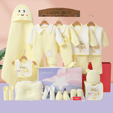 班杰威尔（Banjvall）婴儿衣服秋冬季新生儿衣服纯棉刚出生宝宝衣服满月送礼礼盒套装 保暖小锦鲤黄色 59cm (0-4个月)新生礼