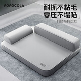 POPOCOLA狗窝冬季保暖大型犬四季通用沙发睡垫不粘毛可拆洗金毛狗床狗垫子 耐抓沙发75*50【适用30斤内】