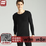 朵彩莫代尔秋衣秋裤男女情侣套装基础打底棉毛衫薄款保暖内衣套装 黑色男 3XL