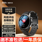 didoE10Pro【远程关爱亲友】血压血糖评估监测手表健康监测血氧心率体温运动男女中老年人智能健康手表 顶配版-皮质黑【全方位健康监测+1V1在线诊疗】