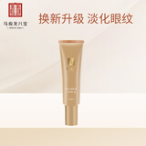 马应龙八宝眼霜小样3g淡化眼袋黑眼圈眼纹细纹改善眼浮肿提拉紧致补水保湿 眼纹型小样3g