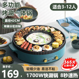 苏贞火锅烤肉一体多功能锅烤涮一体两用锅烧烤炉电烤炉火锅一体烤肉火锅二合一煎烤涮一体家用多功能锅 绿-圆锅丨3-12人丨分区控温丨不可拆卸 1层