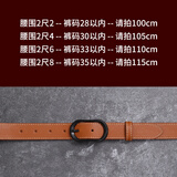 哥凡亚 小皮带男真皮纯牛皮青年细腰带韩版百搭简约潮人牛仔裤带学生窄款 棕黄色 105cm
