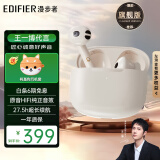 漫步者（EDIFIER）Lolli3 ANC真无线主动降噪蓝牙耳机半入耳式自适应无感延迟音乐游戏运动礼物 云白+柯基狗保护套