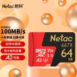 朗科（Netac）64GB TF（MicroSD）存储卡 U3 C10 A2 V30 4K 超至尊PRO版内存卡 读速100MB/s 写速40MB/s