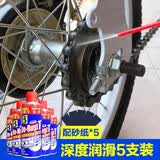 保赐利除锈剂润滑剂螺栓松动剂去锈防锈金属铁锈去除剂螺丝生锈剂松锈液 5瓶400ml松动剂 送砂纸*5【单瓶低至9.6】