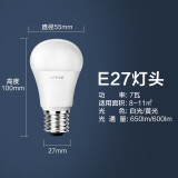 欧普（OPPLE）led灯泡球泡高亮 持久 球泡 灯泡照明节能灯 7瓦【E27大灯头】 白光