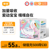 宜婴拉拉裤婴儿超薄干爽加量吸收胖宝宝尿不湿尿裤 成长裤 一体裤L号62片【8-11kg】