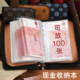 嘉然恒现金理财存钱本收纳包活页拉链包便携大容量纪念钞收藏册防水收纳包纸币收纳册存钱夹票据收纳棕色