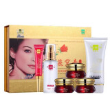 韩相尼 金装燕窝素3+2化妆品护肤品升级版套装白里透红护肤品套装 祈颜 3+2套装五件套+眼霜