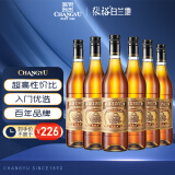 张裕 三星金奖白兰地 700ml*6瓶 整箱装 洋酒 