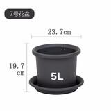 爱丽思（IRIS）花瓶彩色Deepot圆形月季铁线莲花盆园艺批发树脂花盆塑料盆 7号 简约灰【带托