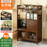 佳爱禾 实木小博古架茶水柜多功能茶具茶叶收纳柜边柜小置物架子 四层升级右抽带门款