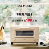 巴慕达（BALMUDA）电烤箱日本蒸汽烤箱家用迷你小型多功能烘焙烤箱蒸汽烹调蛋糕披萨烤面包芝士吐司早餐机 K05D-BG 奶茶色 8L