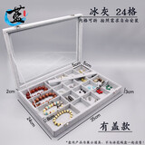 蓝莲之季带盖麻布珠宝箱首饰项链手镯文玩手串手链托盘饰品收纳盒展示架子 冰灰展示盘【有盖】24格