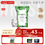 吉氏DRESS薄越超薄干爽婴儿纸尿裤XL码44片（12-17kg）超柔干爽型
