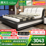 摩天（Motian） 床 皮床真皮床双人床现代公主床储物床高箱床婚床卧室大床家具 【旗舰版】皮床+2柜+9分区乳胶加薰衣草床垫 1800*2000【定制储物联系客服】