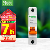 施耐德电气 空气开关 1P C32A 家用微型断路器 单进单出单极空开 EA9AN1C32R
