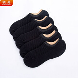 骁芬袜子男潮夏季船袜短袜隐形男士纯色浅口薄款夏天吸汗低帮学生 黑色隐形袜(装) 5双