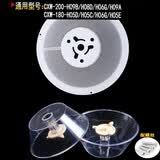 苏罗 适用于万和抽油烟机过滤网CXW180-H05C/H05E/H05D/H05G/H06G油网 导油柱+2个油杯