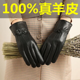 欧玪羊皮手套男士加绒加厚真皮保暖冬季骑行电动车摩托车防水防风手套 纯羊皮女士纽扣 均码