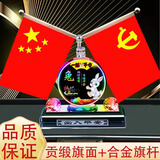 十二生肖汽车摆件车载香水瓶创意车内饰品摆件小红旗装兔龙虎2025 彩底砖石生肖兔红旗摆件