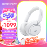 声阔Soundcore Space Q45声阔头戴式无线蓝牙耳机三重动态滤噪适用苹果/华为手机白色