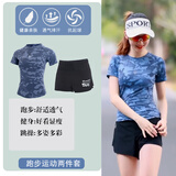 范斯蒂克（vansydical）跑步运动套装女夏健身晨跑服快干短袖T恤羽毛球服训练马拉松套装 灰蓝迷彩+黑色短裤TC65951 L【建议：105-115】