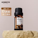 KOMEITO香薰精油加湿器专用补充液室内香薰卧室空气清新香薰机车载香薰