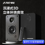 奋达（F&D） R40BT蓝牙音箱低音炮HIFI多媒体有源2.0家用桌面电视音响笔记本台式电脑 R40BThifi音响