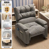 岸茂电竞椅沙发椅家用懒人电脑椅舒服多功能卧室网吧书房休闲椅子 深灰【双层靠背】 固定尼龙脚【靠背五档调节】