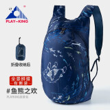 PLAY-KING皮肤包超轻折叠防水双肩包女背包收纳户外登山健身旅行背囊电脑包 鱼熊之欢（手绘画）有隔层