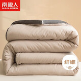 南极人被子加大单人学生宿舍春秋四季被芯棉被空调被5斤 180*220cm