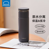 乐扣乐扣（LOCK&LOCK） 茶水分离杯316不锈钢保温杯男女士茶水杯大容量泡茶杯带茶隔礼物 【升级款茶水分离】黑色440ml