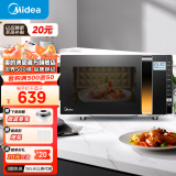 美的（Midea）微波炉烤箱一体机 900W变频 光波炉烧烤 智能湿度感应/智能解冻/23升平板/一级能效（X3-233A） 黑色