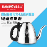 金灶（KAMJOVE）电磁炉专用平底烧水壶304不锈钢单壶消毒锅Q9原厂配件 金灶Q9专用烧水壶