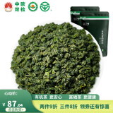 蓝芝玉珠 有机认证2024新茶雨前特级绿茶中欧双检富硒地标无农残袋装 2024特级玉珠100g2袋