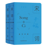 宋词鉴赏辞典（典藏版）皮面精装 宋词大全集 中学生文学鉴赏工具书