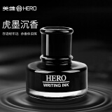 英雄（HERO）钢笔墨水  颜料型大容量颜料型瓶装墨水 440 黑色 50毫升