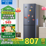 创维（SKYWORTH）188升双门小型冰箱 风冷无霜两门家用电冰箱 节能低音租房公寓宿舍国补以旧换新P18WY